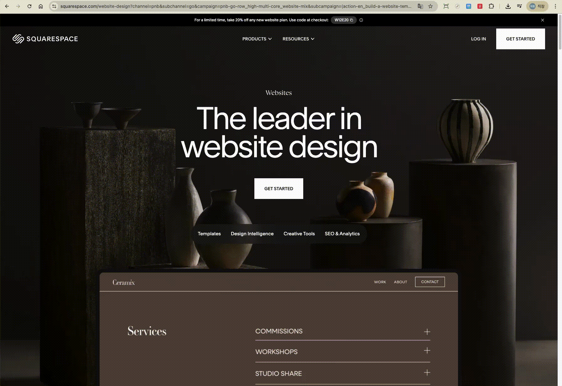 캡처: 클릭하면 자동으로