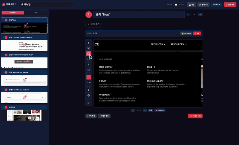 소통: 링크로 즉시 공유